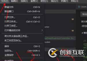 vscode一鍵規(guī)范代碼格式的方法