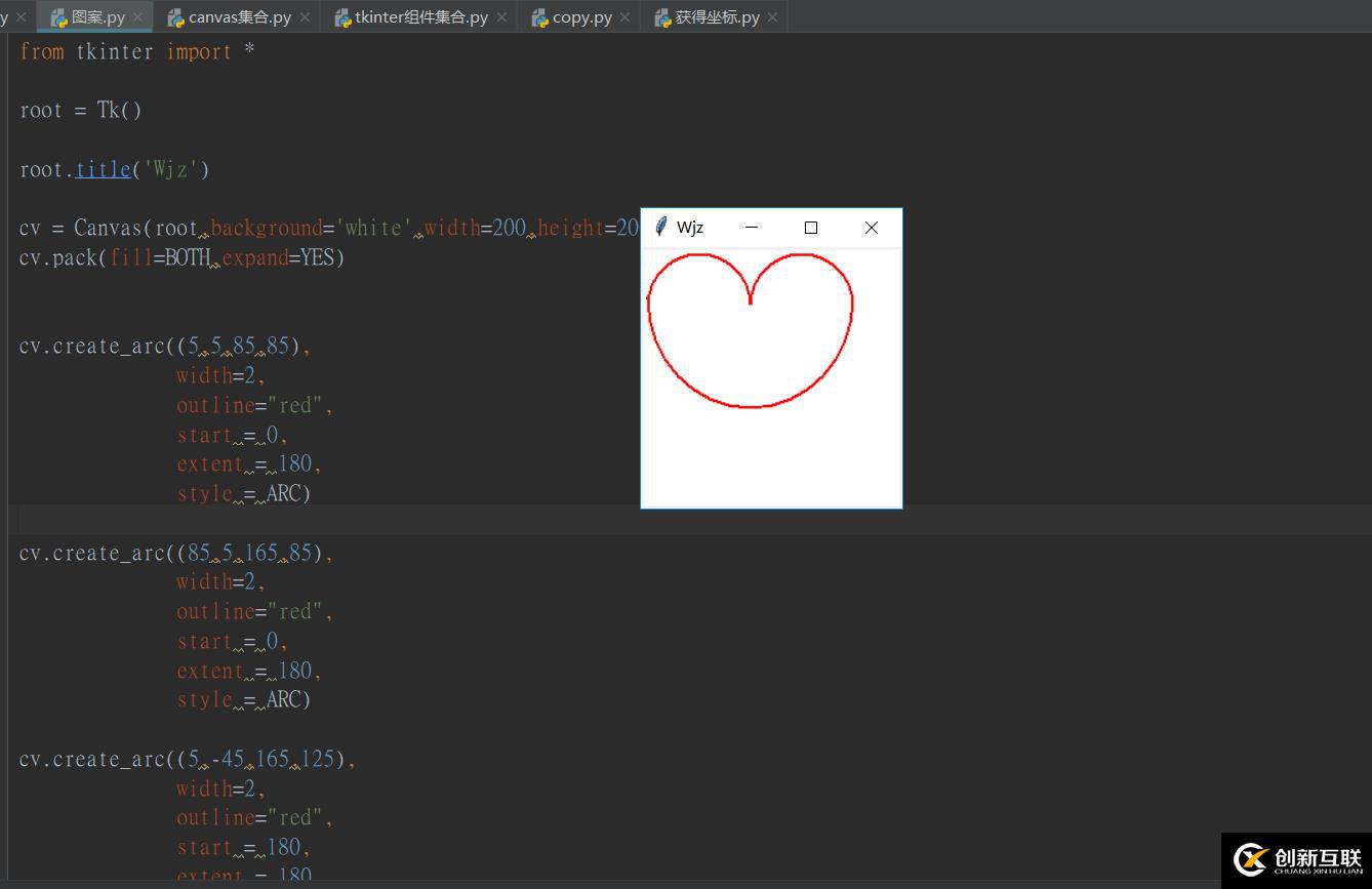 tkinter與canvas如何在python項目中使用