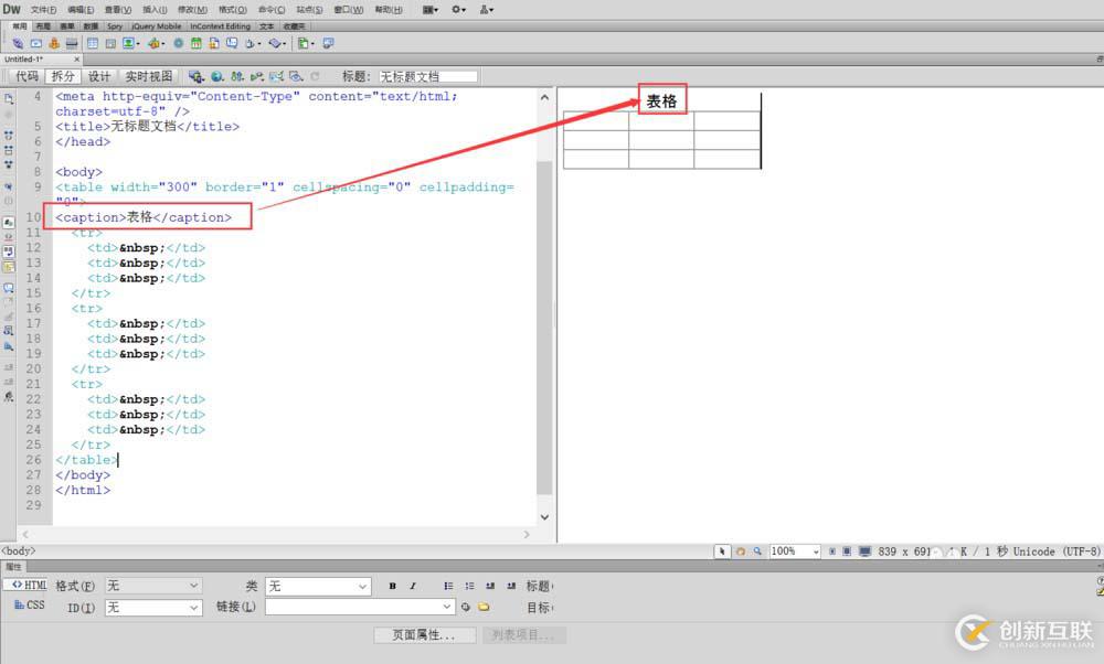 怎么在mybatis plus中動態(tài)切換數(shù)據(jù)源