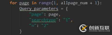 python爬蟲實(shí)現(xiàn)翻頁的方法