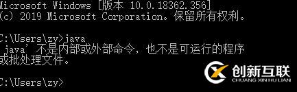 查看是否安裝了java環(huán)境的方法
