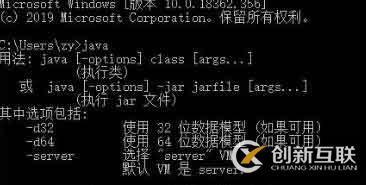 查看是否安裝了java環(huán)境的方法