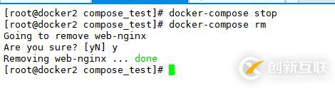 docker三劍客之一docker-compose