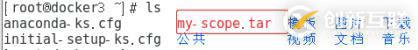 docker三劍客之一docker-compose
