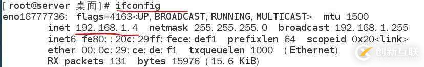 兩臺(tái)linux 虛擬機(jī)之間互聯(lián)