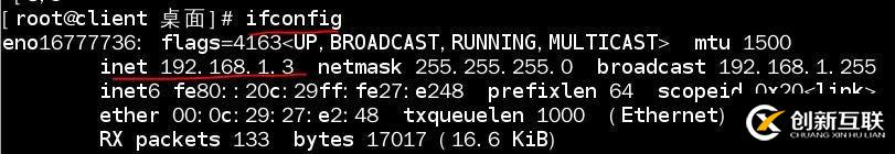 兩臺(tái)linux 虛擬機(jī)之間互聯(lián)