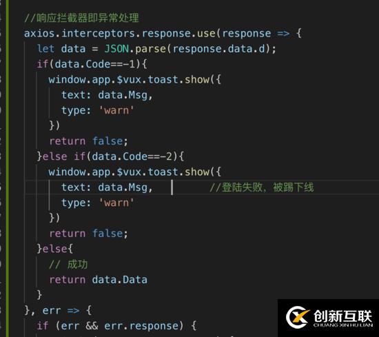 Vue在封裝了Axios后手動(dòng)刷新頁(yè)面攔截器無(wú)效怎么辦