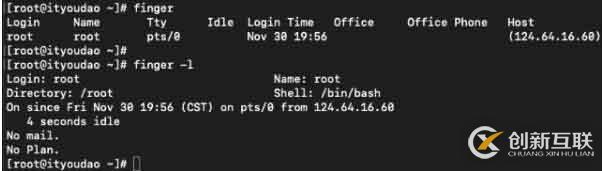 linux怎么查看用戶