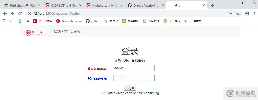 怎么在Django框架中使用內(nèi)置方法實現(xiàn)一個登錄功能