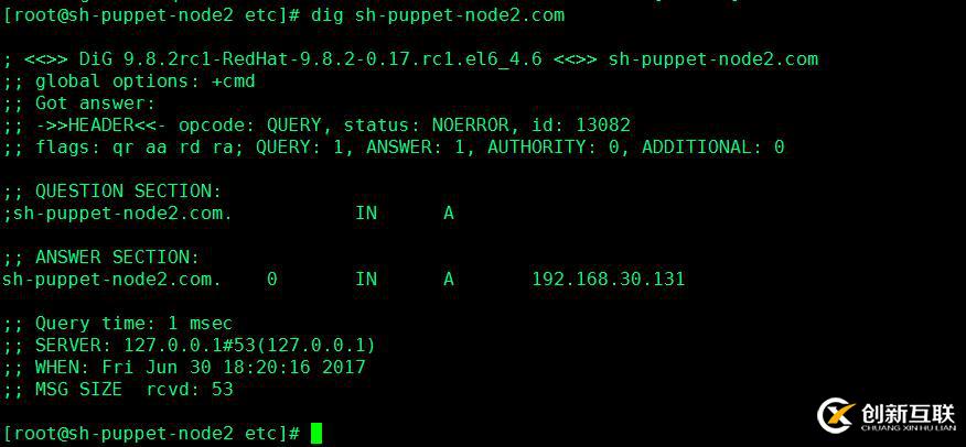 輕量級的DNS服務器--DNSmasq