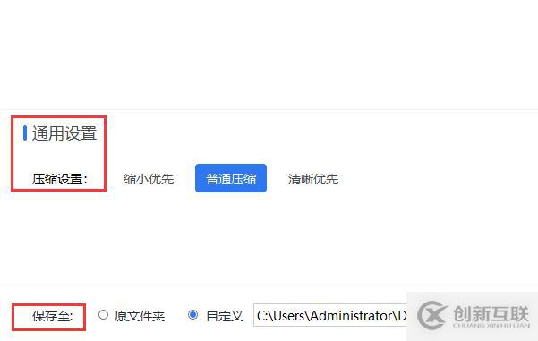 PPT文件太大？如何壓縮PPT？這幾招幫你搞定