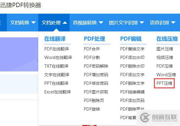 PPT文件太大？如何壓縮PPT？這幾招幫你搞定
