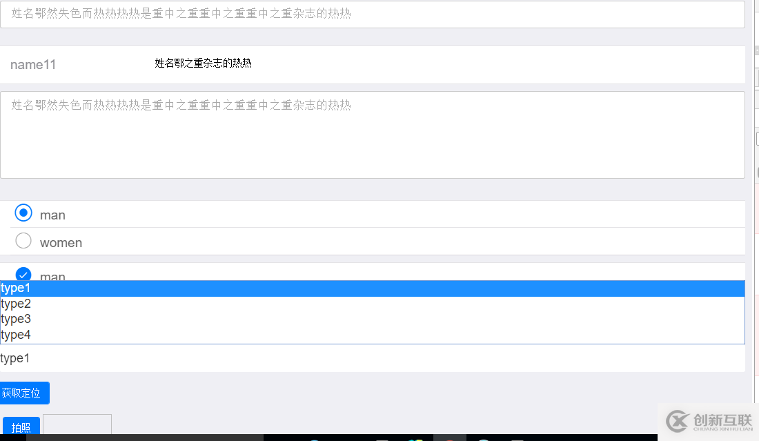 Vue結(jié)合原生js如何實(shí)現(xiàn)自定義組件自動(dòng)生成