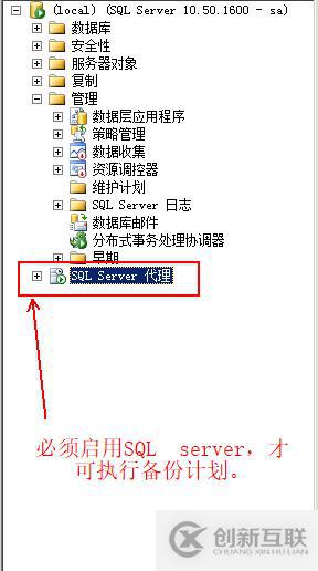 淺談 SQLServer 數(shù)據(jù)庫(kù)的備份與還原