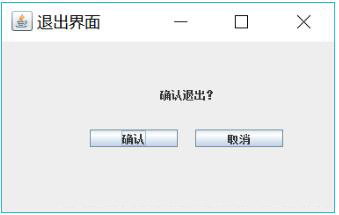 java怎么實(shí)現(xiàn)商品信息管理系統(tǒng)