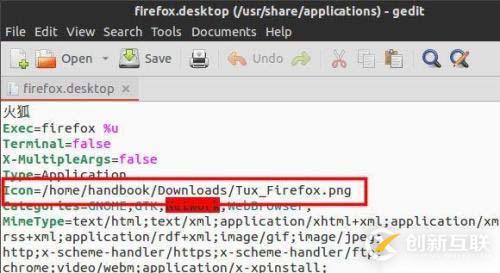 怎么在Ubuntu系統(tǒng)中使用Unity更改程序圖標