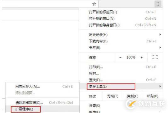 React Developer Tools如何安裝