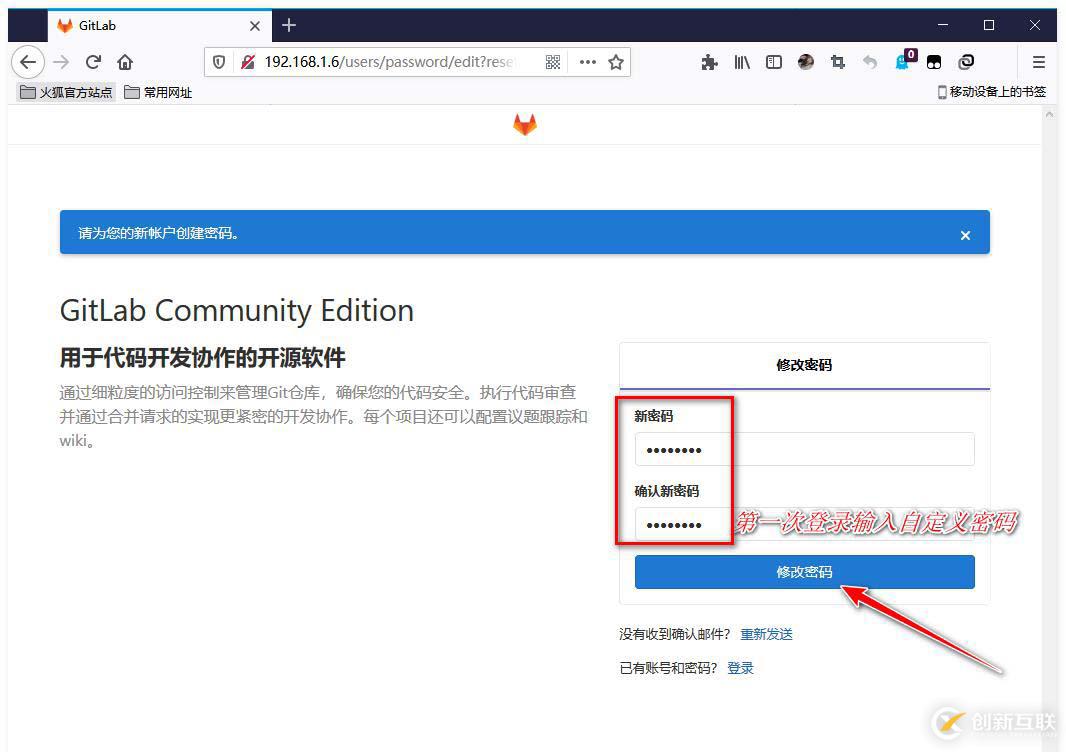 Jenkins實(shí)現(xiàn)html代碼上線與回滾