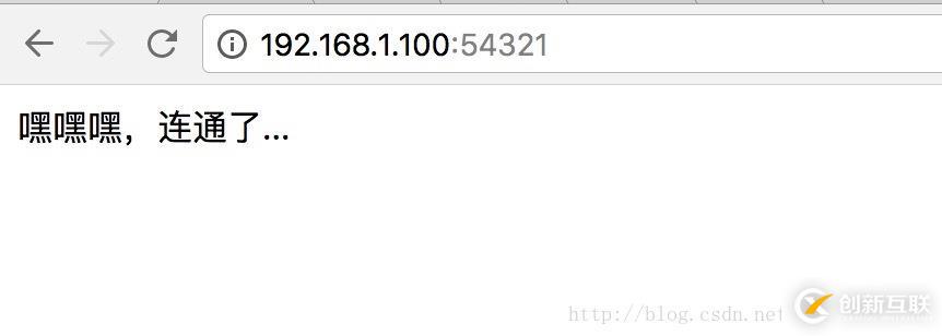 如何搭建Android上的服務(wù)器實現(xiàn)隔空取物的示例分析