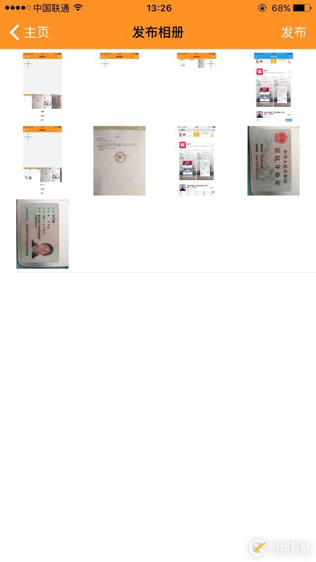 九宮格視圖的布局及展示（相冊選擇）