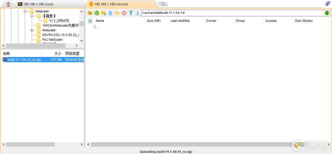 如何進(jìn)行NetScaler版本升級(jí)