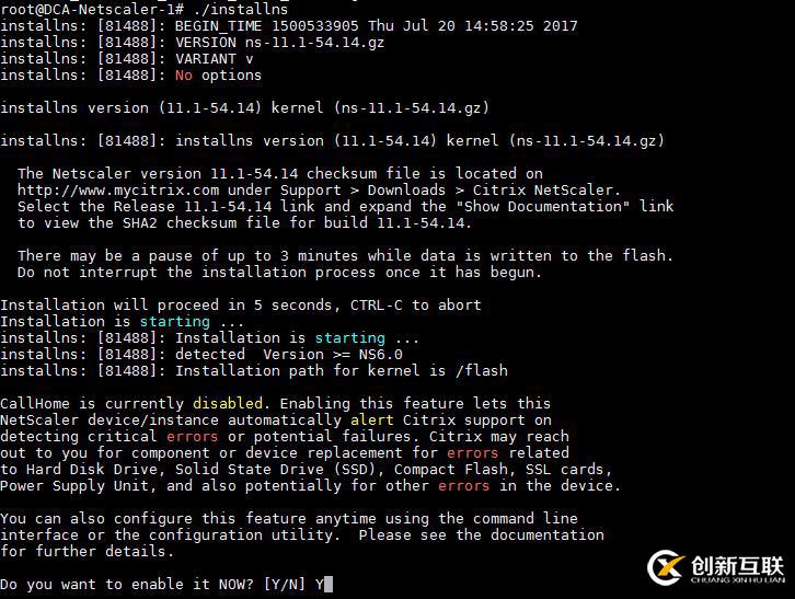 如何進(jìn)行NetScaler版本升級(jí)