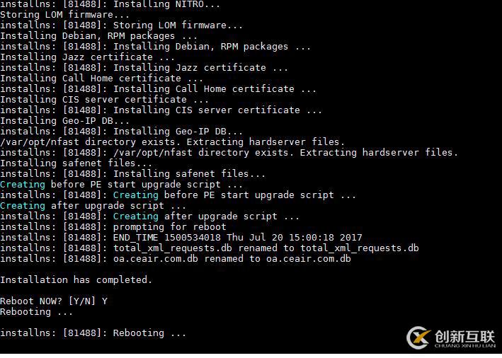 如何進(jìn)行NetScaler版本升級(jí)