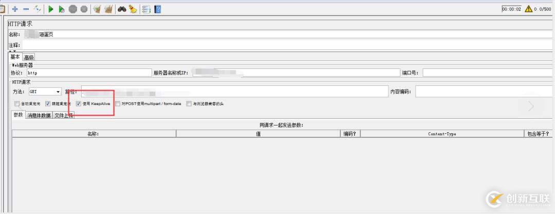 jmeter壓測報錯問題匯總: