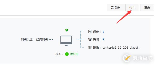 如何實現(xiàn)阿里云ECS服務(wù)器的系統(tǒng)重裝、快照備份、恢復(fù)數(shù)據(jù)回滾
