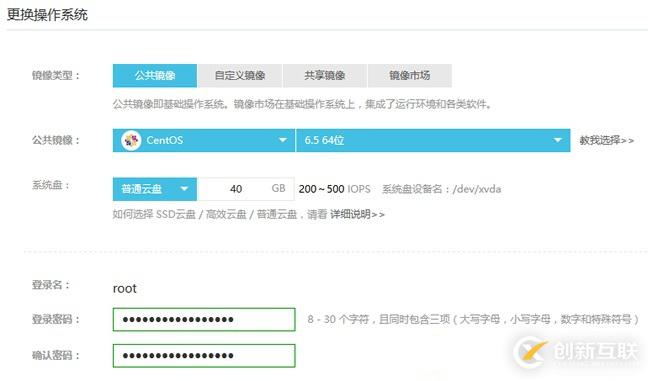 如何實現(xiàn)阿里云ECS服務(wù)器的系統(tǒng)重裝、快照備份、恢復(fù)數(shù)據(jù)回滾