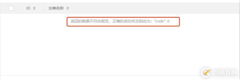 layui框架實(shí)現(xiàn)分頁(yè)的方法