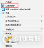 AIP(Azure 信息保護(hù))之四:保護(hù)其它文件
