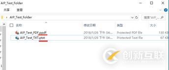 AIP(Azure 信息保護(hù))之四:保護(hù)其它文件