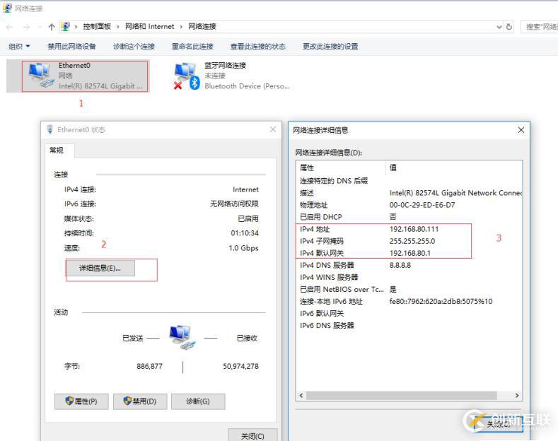 Windows 10 網(wǎng)絡(luò)排錯