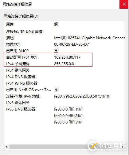 Windows 10 網(wǎng)絡(luò)排錯
