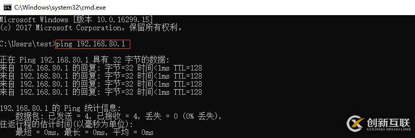Windows 10 網(wǎng)絡(luò)排錯