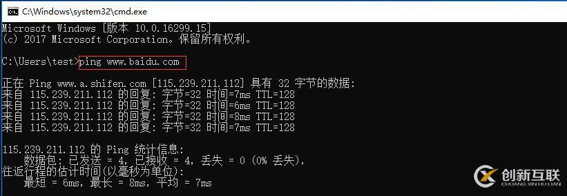 Windows 10 網(wǎng)絡(luò)排錯