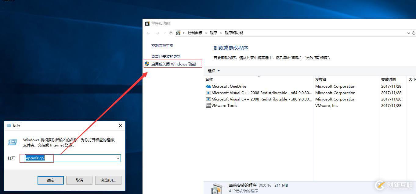 Windows 10 網(wǎng)絡(luò)排錯
