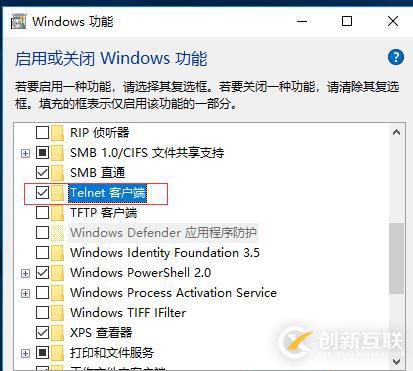 Windows 10 網(wǎng)絡(luò)排錯