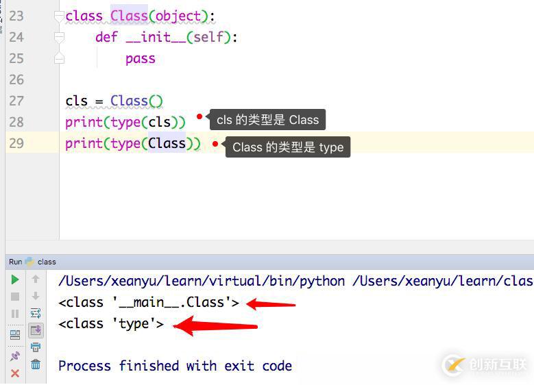 Python 使用type來定義類的實現(xiàn)