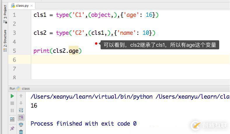 Python 使用type來定義類的實現(xiàn)