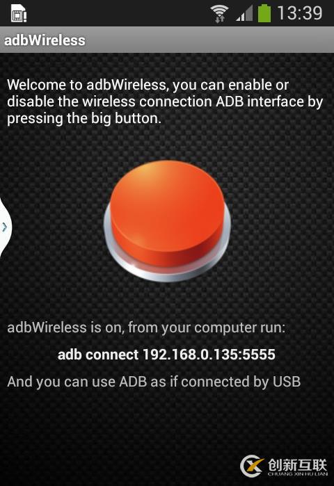 android無線調(diào)試