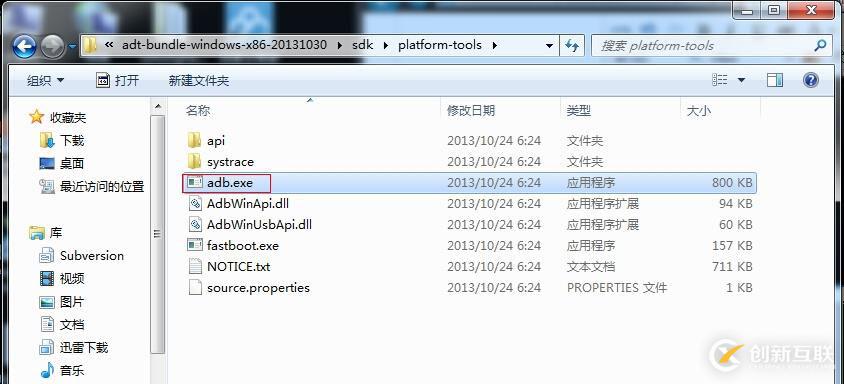 android無線調(diào)試
