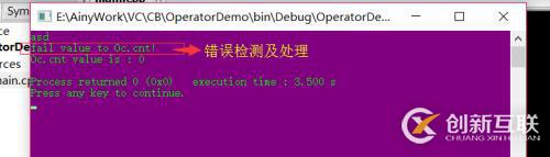 C++ 運(yùn)算符重載（二）