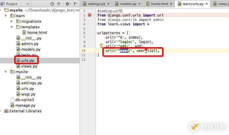 django 將后臺(tái)表數(shù)據(jù)展示在前臺(tái)html頁面中