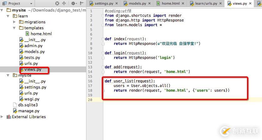 django 將后臺(tái)表數(shù)據(jù)展示在前臺(tái)html頁面中