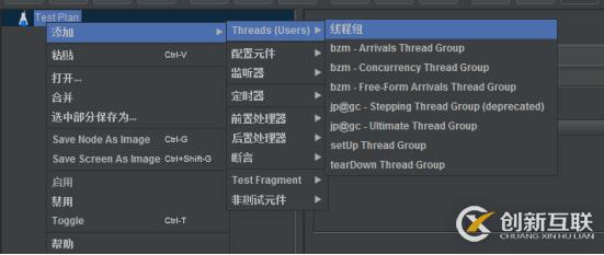 使用Jmeter測試WebSocket接口
