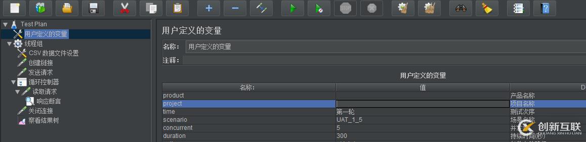 使用Jmeter測試WebSocket接口