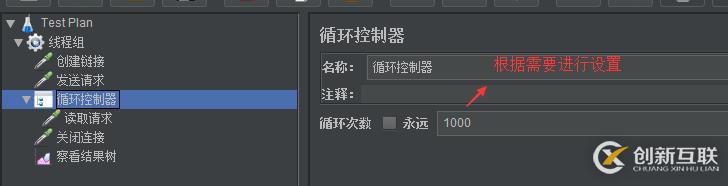 使用Jmeter測試WebSocket接口
