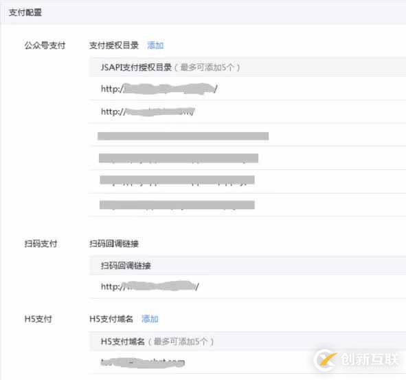 .NET Core如何實現(xiàn)微信小程序支付功能